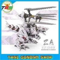 ราคา ⭐TGS⭐ZOIDS 1/72 Berserk Fuhrer EZ-049 [ZA Model] (15230397609)