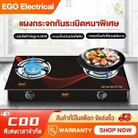 ราคา เตาแก๊สหัวคู่ หน้ากระจกนิรภัย เตาแก๊สแบบหัวเดียว เตาแก๊ส หน้ากระจกหัวคู่ (หัวฟู่) ไฟแรงได้มาตรฐาน 6.0KM (44854980343)