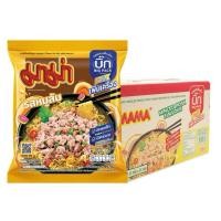 ราคา มาม่า บะหมี่กึ่งสำเร็จรูป รสหมูสับ 95กรัม x24ซอง (ยกลัง) (41606545472)