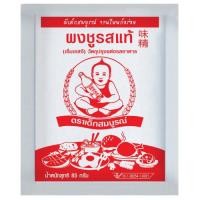 ราคา ตราเด็กสมบูรณ์ ผงชูรส 85 ก. 100103201039001 (47306320532)