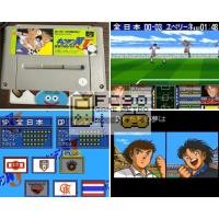 ราคา ตลับเกมสึบาสะ ภาคเยาวชน มีทีมไทยด้วย Captain Tsubasa J: The Way to World Youth [SFC] ตลับมือสอง สำหรับนักสะสมเกมเก่า (17394410733)