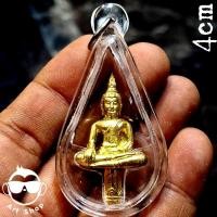 ราคา พระยอดธงมั่งมีศรีสุข หลวงพ่อโต วัดบางพลีใหญ่ ปี๖๒ เนื้อทองฝาบาตร พร้อมเลี่ยมกันน้ำ (28218150587)