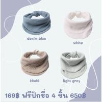 ราคา ผ้าซับน้ำลาย ผ้ากันเปื้อน bibs bib ฟรีปักชื่อ (13427265931)