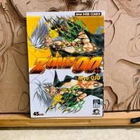 ราคา ฉ593 ZONE-00 Kiyo QIO (40873203974)