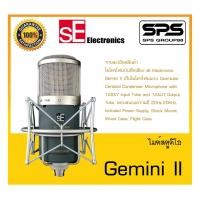 ราคา MICROPHONE ไมค์สตูดิโอ รุ่น Gemini II ยี่ห้อ Se Electronics สินค้าพร้อมส่ง ส่งไววววว Condenser Microphone (20240590976)