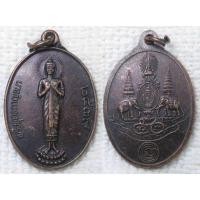 ราคา เหรียญ พระพุทธกาญจนา ที่ระลึกพิธีกาญจนาภิเษก ร.9 ครองราชย์ครบ 50 ปี 2539 (21879129496)