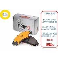ราคา ผ้าเบรคหน้าCompact Primo DPM-376 HONDA CIVIC 1.6 VTEC ปี 1996-00 1.7,2.0 VTEC 2000-05 1.8 iVTEC(FD) 06-12 FREED 10-ๅ/ (10748070995)