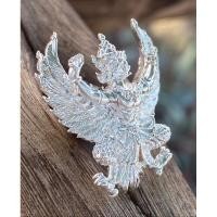 ราคา พญาครุฑ (รุ่นแรก) วัดศาลเจ้า จ.ปทุมธานี เนื้อทองระฆังชุบเงิน พญาครุฑ รุ่นมหาสิทธิโชค รับทรัพย์ รับโชค หนุนนำค้ำชู (24607100413)