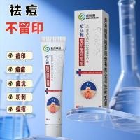 ราคา ยาจีนครีมกําจัดสิวกําจัดสิวสิวนอนขึ้นคืนสิวเครื่องหมายสิวหลุมทําความสะอาดสิวครีมยาจีนสิวกําจัดสิวสิวหัวดําสิวอยู่ขึ้นคืนสิวหลุมทําความสะอาดสิวครีม2.8 (41278652496)