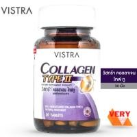 ราคา Vistra Collagen Type II 30 เม็ด วิสทร้า คอลลาเจน ไทพ์ ทู บำรุงกระดูก ปวดข้อ (3663696998)