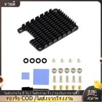 ราคา Passive Cooling ฮีทซิงค์อลูมิเนียมพร้อมแผ่นความร้อนสําหรับ Compute Module 4 CM4 Board (54751785835)