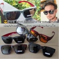 ราคา CU2 LM 5801 แว่นครอบกันแดด แว่นตากันแดดครอบ เลนส์Polarized แว่นครอบ แว่นตาครอบแว่นสายตา (12771821571)