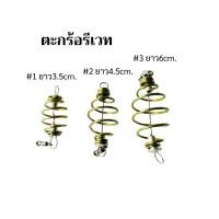 ราคา ตะกร้อตกปลา ตะกร้อรีเวท ตะกร้อเปล่า อุปกรณ์ตกปลา (7887354115)