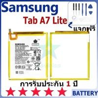 ราคา แบตเตอรี่ Samsung Galaxy Tab A7 Lite T200/T225 รุ่น HQ-3565S แบตเตอรี่ต้นฉบับ Samsung ไม่มีไขควงชุด 5100mAh (25782658795)