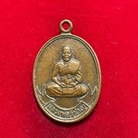 ราคา แท้ พระครูนิวิฐธรรโมภาส หลวงพ่อวิชาญ วัดสระเศรษฐี จ.นครสวรรค์ ปี2544 สภาพสวยผิวแห้งตึงจมูกโด่งๆ (44009308483)