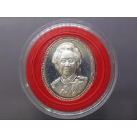 ราคา เหรียญที่ระลึกสมเด็จย่า 5 แผ่นดิน เนื้อเงินขัดเงา (18472909006)