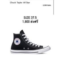 ราคา รองเท้าของแท้ converse chuck taylor all star รองเท้าคอนเวิส รองเท้าผ้าใบ รองเท้าหุ้มข้อแฟชั่น (18353902885)