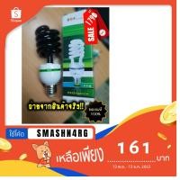 ราคา AC ไฟ LED BlackLight 40W หลอดไฟดักแมลงไฟบ้าน หลอดไฟล่อแมลง หลอดแบล็คไลท์ #ไฟม่วง #หลอดไฟม่วง #แบบขั้วไฟบ้าน AC220 (6240929272)