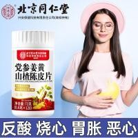 ราคา Jingdeang Sunshine Seed Seed Seed Dragon Dragon Dragon Dragon Dragon Dragon Dragon Dragon Dragon Dragon กระเพาะอาหาร20250926 (50553667013)