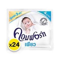 ราคา คอมฟอร์ท เพียว น้ำยาปรับผ้านุ่ม สูตรเข้มข้น สีขาว 18 มล. x 24 (25063218752)