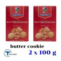 ราคา THA shop (2x100กรัม) Arsenal อาร์เซนอล บัตเตอร์คุกกี้ butter cookie คุกกี้ของขวัญ ขนมทานเล่น ขนมกินกับกาแฟ คุ้กกี้ (15248629654)