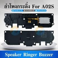 ราคา ลำโพงกระดิ่ง Samsung A02s A025F Speaker Ringer Buzzer for Samsung A02s (20511630819)
