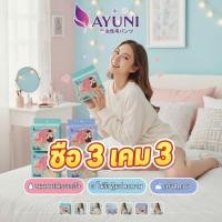 ราคา AYUNI ซื้อ3แถม3 ▶ผ้าอนามัยกางเกงอนามัยออร์แกนิก ผ้าอนามัยแบบสวม L/XL ป้องกันการซึมเปื้อนรอบด้าน ผ้าสวมใส่สบายยืดหยุ่น (47200116914)