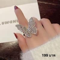 ราคา แหวนผีเสื้อเพชร​ CZ​ ฟรีไซส์​ (22254249662)