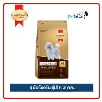 ราคา (3กก.) Smartheart Gold Fit&Firm สุนัขโต -พันธุ์เล็ก-small and toy breed อาหารสุนัข (สมาร์ทฮาร์ท โกลด์ ฟิต เฟิร์ม ) (3975746884)