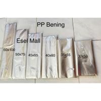 ราคา พลาสติกซักผ้า PP ใสหนา/พลาสติกใส PP/พลาสติกบรรจุซักรีด (44225520776)
