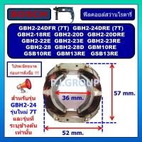 ราคา ฟิลคอยล์ GBH2-24DFR 2-24DRE GBH2-28 GBH2-18RE GBH2-20DRE GBH2-22E GBH2-23E GBH220 GBM10RE GMB13RE (28762145148)