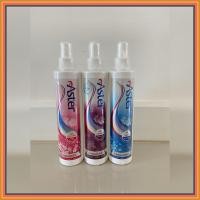 ราคา ซักอบรีด น้ำหอมฉีดผ้าแอสเตอร์ น้ำยาฉีดผ้าหอม สเปรย์ฉีดผ้าแอสเตอร์ (1185647462)