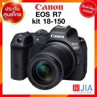 ราคา Canon EOS R7 Body / kit 18-150 / 18-45 RF Camera กล้องถ่ายรูป กล้อง แคนนอน JIA ประกันศูนย์ (20028749927)