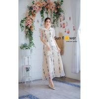 ราคา เดรสยาวลูกไม้ปักดอกซากุระสีครีม (24681674660)