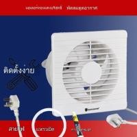 ราคา 8 นิ้ว 6 นิ้ว 4 นิ้ว พัดลมระบายอากาศในห้องน้ำ ห้องครัว หน้าต่าง พัดลมดูดอากาศ พัดลมดูดอากาศเงียบ รูปทรงกลม สี่เหลี่ยม (25996223889)