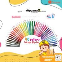 ราคา ปากกาสีน้ำ My Color 2 เซ็ท 15 / 24 / 40 สีพร้อมของแถม (2477930317)
