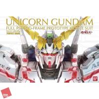 ราคา **พร้อมส่ง logoฟ้า** PG 1/60 RX-0 UNICORN GUNDAM 4573102635136 (4621545082)