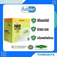 ราคา (โปรโมชั่น)อาหารเสริมทีดีเอ ไฟเบอร์ พลัซ 30 ซอง TDA Fiber Plus Lime Flavour Prebiotic พรีไบโอติก ดีท็อกลำไส้ ช่วยระบาย (3232563622)