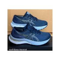 ราคา ❤️ ASICS รุ่น Gel-Kayano 28 ❤️ (57456387606)