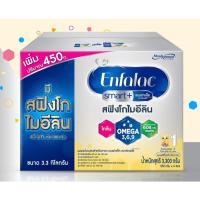 ราคา Enfalac เอนฟาแล็ค สมาร์ทพลัส สูตร1 นมผง ชนิดจืด 3,300 กรัม นมผงทารก (0-12 เดือน) (29901810409)
