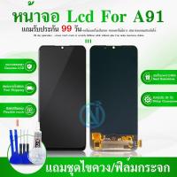 ราคา LCD Display หน้าจอ จอ Reno3 A91 F15 K7 หน้าจอ Reno 3 A91 F15 K7 หน้าจอ LCD พร้อมทัชสกรีน (11630151645)