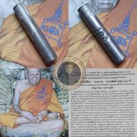 ราคา รับประกันแท้ ตะกรุดอุรุมเมตตา (สร้างปี 2551) หลวงปู่เปลื้อง วัดลาดยาว จ.นครสรรค์ อายุ108ปี (8857490287)