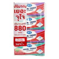 ราคา เอโร่ กระดาษเช็ดหน้าซอฟท์ 220 แผ่น x 4 (ARO Soft Facial Tissue 220 sheets x 4) (17097939878)