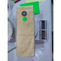 ราคา ขนมปังปอนด์สไลด์บาง 4มิล,5มิล,6มิล (7096207085)