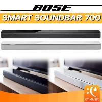 ราคา BOSE Smart Soundbar 700 ลำโพงซาวด์บาร์ (14399385611)