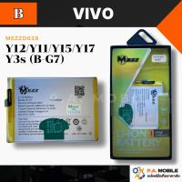 ราคา แบตเตอรี่ VIVO Y12/Y11/Y15/Y17/Y3s (B-G7) (44110773134)
