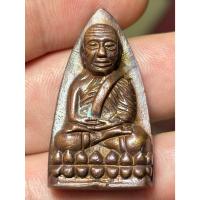 ราคา หลวงปู่ทวด สก. 44 พิมพ์เตารีด เนื้อสัตตโลหะ ปลุกเสก 3 วาระ โค๊ต กล่อง พระแท้ 100*/* (49503162192)