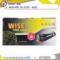 ราคา Toner-Re BROTHER TN-3320 - WISE (5928579291)