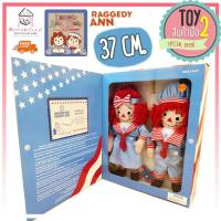 ราคา (พร้อมส่ง) ตุ๊กตา​แอนนา​เบล พร้อมกล่อง สินค้านำเข้า ขนาด 37 CM. Raggedy Annabelle ตุ๊กตาวินเทจ ตุ๊กตาผี (6546465013)