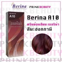 ราคา (กล่อง) เบอริน่า ครีมย้อมสีผม สีมะฮอกกานี A10 Berina (21490166672)